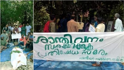പ്രതിഷേധം ശക്തം; ശാന്തിവനത്തിലെ ടവർ നിർമ്മാണം താത്കാലികമായി നിർത്തി