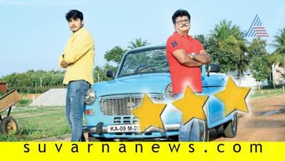 ಚಿತ್ರ ವಿಮರ್ಶೆ: ಪ್ರೀಮಿಯರ್ ಪದ್ಮಿನಿ