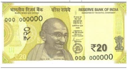 আপনার মানি ব্যাগে জায়গা করে নিতে বাজারে আসছে নতুন ২০ টাকার নোট