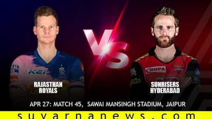 ಟಾಸ್ ಗೆದ್ದ ರಾಜಸ್ಥಾನ ಫೀಲ್ಡಿಂಗ್ ಆಯ್ಕೆ