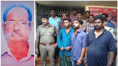 വയോധികന്റെ അരുംകൊല; യുവാക്കളുടെ ക്രൂരത ഇങ്ങനെ