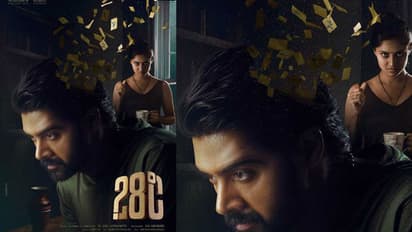 ఇంట్రస్టింగ్ గా ‘28°C’ టీజర్