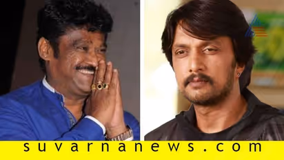 ಜಗ್ಗೇಶ್‌ ಮಾತಿಗೆ ಕಣ್ಣೀರಿಟ್ಟ ಸುದೀಪ್‌!