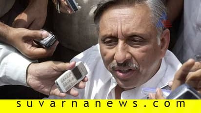 ಬಾಲಾಕೋಟ್ ದಾಳೀಲಿ ನಾನು ಸತ್ತಿಲ್ಲ: ಮಣಿಶಂಕರ್ ಸ್ಪಷ್ಟನೆ