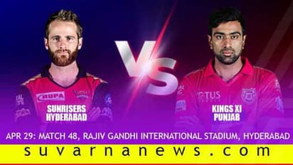 4ನೇ ಸ್ಥಾನಕ್ಕೆ ಸನ್-ಪಂಜಾಬ್ ಫೈಟ್