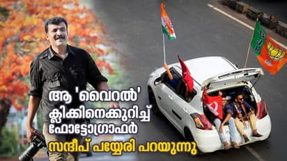 നിനച്ചിരിക്കാതെ വന്ന ആ ക്ലിക്ക് പറയുന്നു, സൗഹൃദം ഇങ്ങനെയൊക്കെ കൂടിയാണ്..