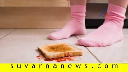 ಕೆಳಗೆ ಬಿದ್ದಿದ್ದು ತಿಂದ್ರೆ ಪರ್ವಾಗಿಲ್ವಾ?