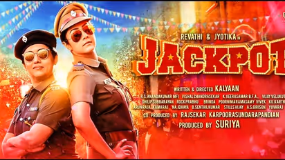 Tamil actress Jyothika's next movie in pipeline; title revealed