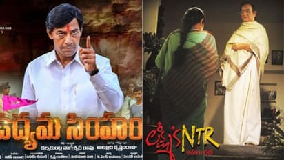 ആന്ധ്രപ്രദേശ്, തെലങ്കാന മുഖ്യമന്ത്രിമാരുടെ ബയോപിക്കുകളുടെ പ്രദർശനം തടഞ്ഞ് തെരഞ്ഞെടുപ്പ് കമ്മീഷൻ