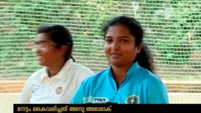 ഒമാന് ക്രിക്കറ്റ് ടീമിന്റെ ക്യാപ്റ്റന് സ്ഥാനത്ത് തിളങ്ങി കോഴിക്കോട്ടുകാരി അനു അശോക്- വീഡിയോ