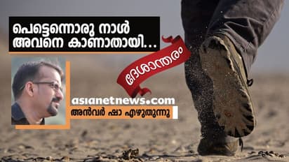 ഇനായത്ത്  ഖാന്‍ എന്ന പാകിസ്ഥാനി