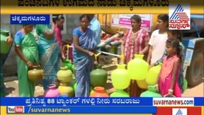 ಬೀದರ್ ಮತ್ತು ಚಿಕ್ಕಮಗಳೂರು ಕಾಡುತ್ತಿರುವ ಭೀಕರ ಬರ, ಹನಿ ನೀರಿಗೂ ತಾತ್ವಾರ