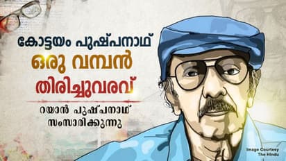 ആ ഡിറ്റക്ടീവ് നെറ്റ്ഫ്ലിക്സിലും ആമസോണ് പ്രൈം വീഡിയോയിലുമെത്തുമോ?