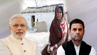 राहुल के वादे को पीएम मोदी ने किया पूरा, 10 साल बाद आदिवासी महिला को मिला घर
