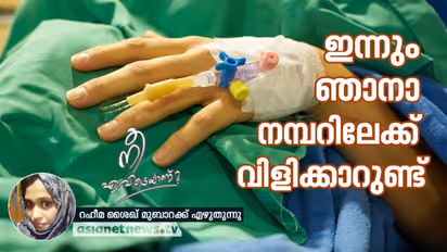 'എന്റെ ഡെലിവറി നേരത്ത് അങ്ങ് ലേബര്‍റൂമിനകത്ത് വന്നേക്കണം, കൂട്ടിരിക്കാന്‍'.