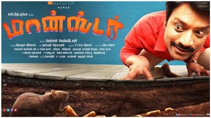 எலிக்கு பயந்து எஸ்.ஜெ.சூர்யா செய்யும் ரணகளம்... 'மான்ஸ்டர்' பட டீசர் இதோ...