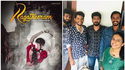 നൃത്തത്തിന് വേണ്ടി സ്വയം സമര്പ്പിച്ചവര്ക്ക്; ശ്രദ്ധേയമായി 'രാഗതീരം'