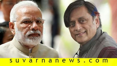 7 ಸಚಿವರು ಔಟ್, ಮಾಲೆಗಾಂವ್ ಆರೋಪಿ ನಟರಿಗೆ ಟಿಕೆಟ್: ಬಿಜೆಪಿಗೆ ತರೂರ್ ಏಟು