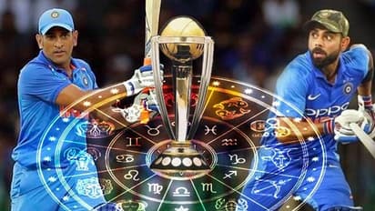 জ্যোতিষে বিশ্বাস করেন, তাহলে মেনে নিন ভারত জিতবে না বিশ্বকাপ - কেন জানেন