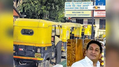 1.6 കോടിയുടെ ആഡംബര വില്ലയില് താമസിക്കുന്ന ഓട്ടോക്കാരന്; വന് ട്വിസ്റ്റും.!