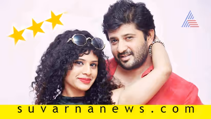 ಆತ್ಮಗಳ ಭಾವನಾತ್ಮಕಥೆ ‘ಲೋಫರ್ಸ್ ’!