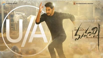 నాన్ బాహుబలి రికార్డ్స్ తో మహర్షి హంగామా!