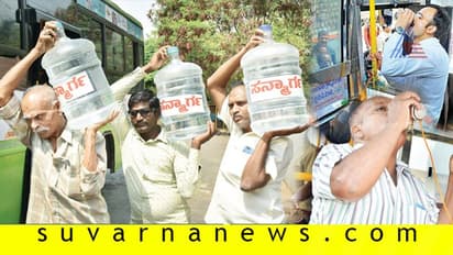 120 ಬಸ್ಗಳಿಗೆ ಉಚಿತ ನೀರು ನೀಡುವ ಟೀಮ್ ಸನ್ಮಾರ್ಗ!