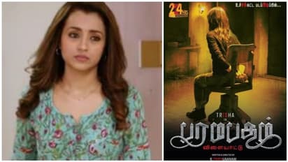 அரசியல்... எமோஷன்...என விறுவிறுப்பு குறையாத த்ரிஷாவின் 'பரமபத விளையாட்டு' ட்ரைலர்!