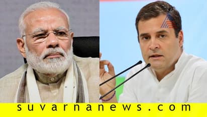 ಅಂಬಾನಿ ಮನೆ ಬಿಟ್ಟು, ಮೋದಿ 10 ನಿಮಿಷ  ಚರ್ಚೆಗೆ ಬರಲಿ: ಪ್ರಧಾನಿಗೆ ರಾಹುಲ್ ಸವಾಲ್