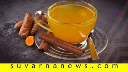 ಸ್ಥಿರ ಅರೋಗ್ಯಕ್ಕೆ ಅರಿಶಿನ ಟೀ!