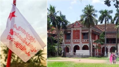 യൂണിവേഴ്സിറ്റി കോളേജ് വിദ്യാർത്ഥിനിയുടെ ആത്മഹത്യാശ്രമം: മനുഷ്യാവകാശ കമ്മീഷൻ സ്വമേധയാ കേസെടുത്തു