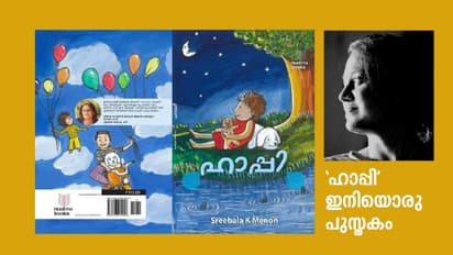 'ഹാപ്പി' പുസ്തകമാവുന്നു