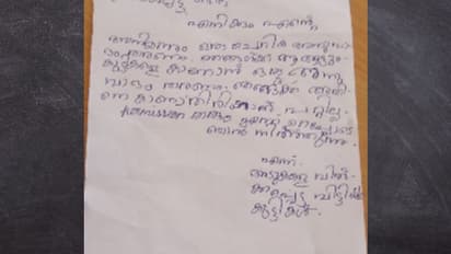 'പ്രിയപ്പെട്ട അങ്കിള്, എനിക്കും അനിയനും ആട്ടിന്കുട്ടികളെ കാണാനുള്ള അനുവാദം തരണം'; വായിക്കാതെ പോകരുത് ഈ കുറിപ്പ്