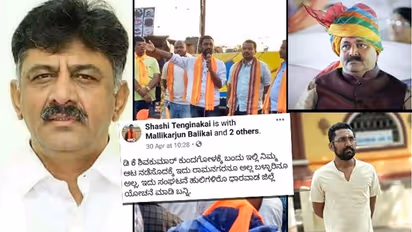 Kundagol by-election: BJP hits back at DK Shivakumar, asks why Congress didn’t support Sumalatha