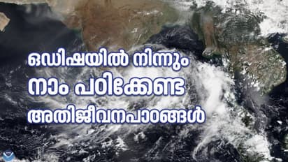 20 കൊല്ലമായി പ്രകൃതിദുരന്തങ്ങൾ വേട്ടയാടുന്ന ഒരു സംസ്ഥാനത്തിന്റെ ഇച്ഛാശക്തിയോടെയുള്ള പ്രതിരോധമാണിത്..