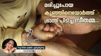 'വിട്ടുതരില്ലാ' എന്നും പറഞ്ഞ്, കുഞ്ഞായ എന്നെ മാറോടടുക്കിപ്പിടിച്ച് അവരിറങ്ങിയോടി..