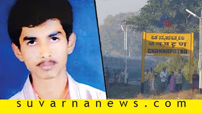 8 ವರ್ಷದ ಹಿಂದೆ ಮನೆ ಬಿಟ್ಟು ಹೋದ ಪುತ್ರ, ತಂದೆ ತಿಥಿಗಾದ್ರೂ ಬರ್ತಾನಾ?