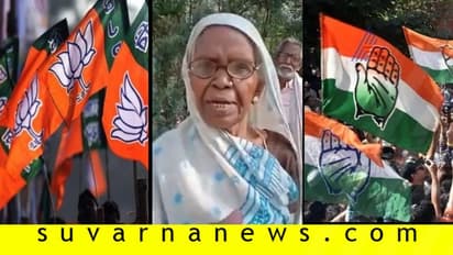 ‘ಬಿಜೆಪಿಗೆ ಮತ ಹಾಕಬೇಕೆಂದಿದ್ದ ನನ್ನಿಂದ ಕೈಗೆ ಮತ ಹಾಕಿಸಿದರು’