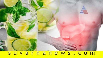 ಲಿವರ್ ಸ್ವಚ್ಛತೆಗೆ ಲಿಕ್ವಿಡ್ ಫಾರ್ಮುಲಾ!