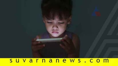 ಮಕ್ಕಳು ಮೊಬೈಲ್ ಯೂಸ್ ಮಾಡ್ತಾರಂತ ಬೀಗಬೇಡಿ, ಅನಾರೋಗ್ಯಕ್ಕಿದು ದಾರಿ