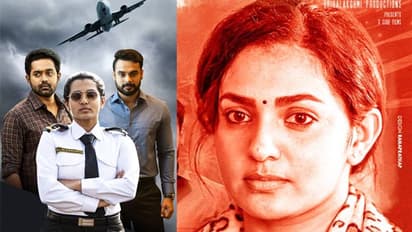ഇന്ത്യന് മള്ട്ടിപ്ലെക്സുകളില് പാര്വ്വതി പുതിയ താരോദയം; ആദ്യപത്തില് ഇടംപിടിച്ച ഒരേയൊരു മലയാളചിത്രമായി 'ഉയരെ'