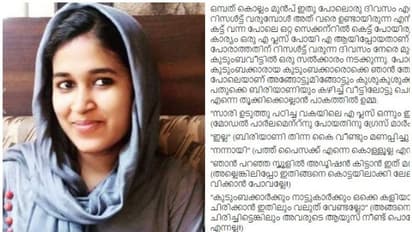 'സ്വപ്നങ്ങള് സ്വന്തമാക്കാന് ഫുള് എ പ്ലസ് ഒരു മാനദണ്ഡമേയല്ല'; അനുഭവം വെളിപ്പെടുത്തി ഡോക്ടറുടെ കുറിപ്പ്