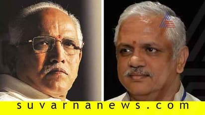 ಸಂತೋಷ್ ಜತೆ 25 ಶಾಸಕರ ಸಭೆ: ಬಿಜೆಪಿಯಲ್ಲಿ ಕುತೂಹಲದ ಬೆಳವಣಿಗೆ!