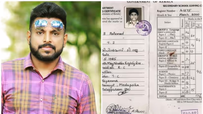 അന്ന് പത്താം ക്ലാസില് ഇംഗ്ലീഷിന് തോറ്റു, ഇന്ന് ഇംഗ്ലീഷ് അധ്യാപകനായി!