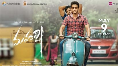 మహర్షి: యూఎస్ ప్రీమియర్ షో టాక్