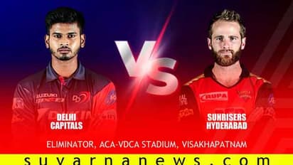 ಎಲಿಮಿನೇಟರ್ ಕಾದಾಟದಲ್ಲಿ ಯಾರು ನಾಕೌಟ್?