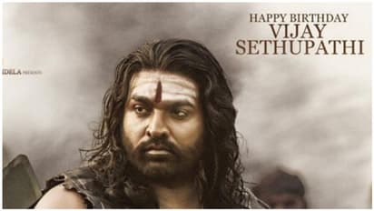 தெலுங்கு மார்க்கெட்டைப் பிடிக்க சிரஞ்சீவியின் காலைப்பிடிக்கும் விஜய் சேதுபதியின் வீடியோ...