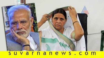 ಮೋದಿ ದುರ್ಯೋಧನ ಅಲ್ಲ, ಕ್ರೂರಿ: ರಾಬ್ಡಿ ದೇವಿ!