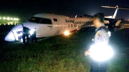 রানওয়ে থেকে ছিটকে গেল বাংলাদেশী বিমান, হাসপাতালে ১৮