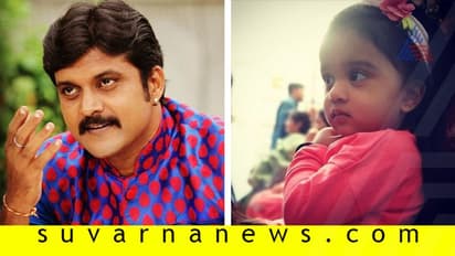 ಪ್ಲಾಸ್ಟಿಕ್ ಆಟಿಕೆ ನುಂಗಿ ಕಿರುತೆರೆ ನಟನ ಮಗು ಸಾವು!